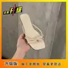 Sandalias tipo tanga minimalistas de estilo francés para mujer, para uso exterior en verano, nuevo modelo 2025, delicadas y adecuadas para combinar con faldas, chanclas de tira fina para la playa