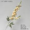 Simulación pequeña delphinium 2 flor de campanilla de viento tela de seda material de flor de boda tira larga recolección flor de fiesta material para arreglo floral multicolor