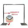 Soporte de tablero KT engrosado y reforzado, poste telescópico, marco de soporte para fondo de boda, poste, marco para tela de cortina de gasa, base de hierro, marco para cortina de tela