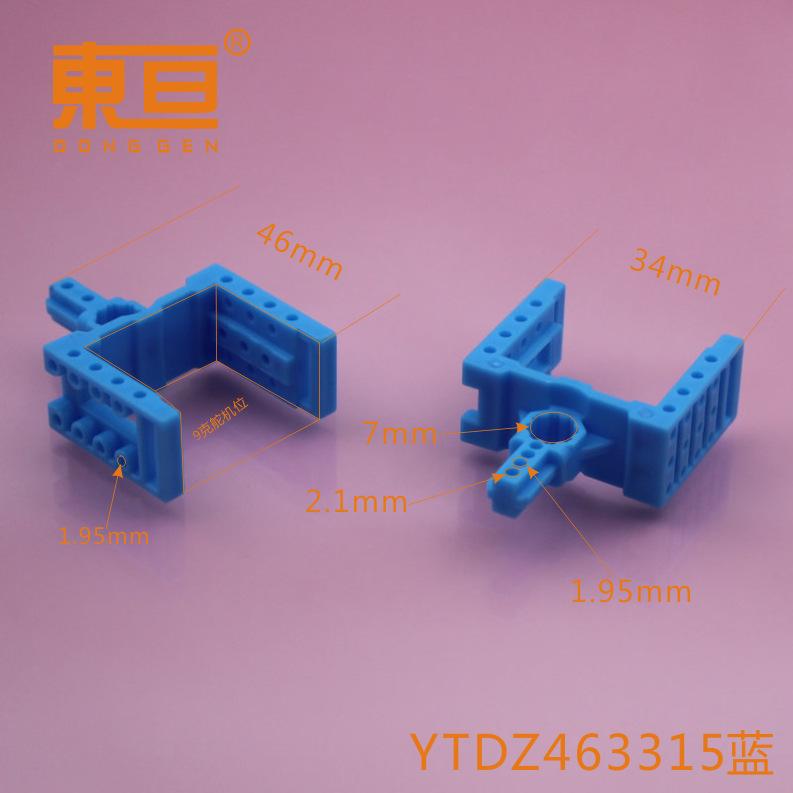 YTDZ463315蓝0.png