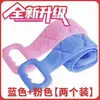 Potente Toalla de Baño de Silicona para Exfoliar, Herramienta para Frotar la Espalda para Hombres y Mujeres, Modelo Nuevo, Tira Larga para Exfoliar, Extensor para Frotar la Espalda, Cepillo para Pies