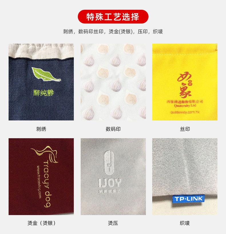 详情图片_17.jpg