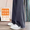 Pantalones nuevos para mujer Otoño/Invierno 2026, corte holgado versátil, adelgazantes, elegantes, casuales, con abertura, adecuados para ir al trabajo, forrados de polar