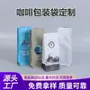 Bolsa de Café Sello Ocho Lados de Papel de Aluminio Yin y Yang Bolsa de Empaque Alimentario Aluminizada para Té Bolsa de Plástico Personalizada Sellada y a Prueba de Humedad
