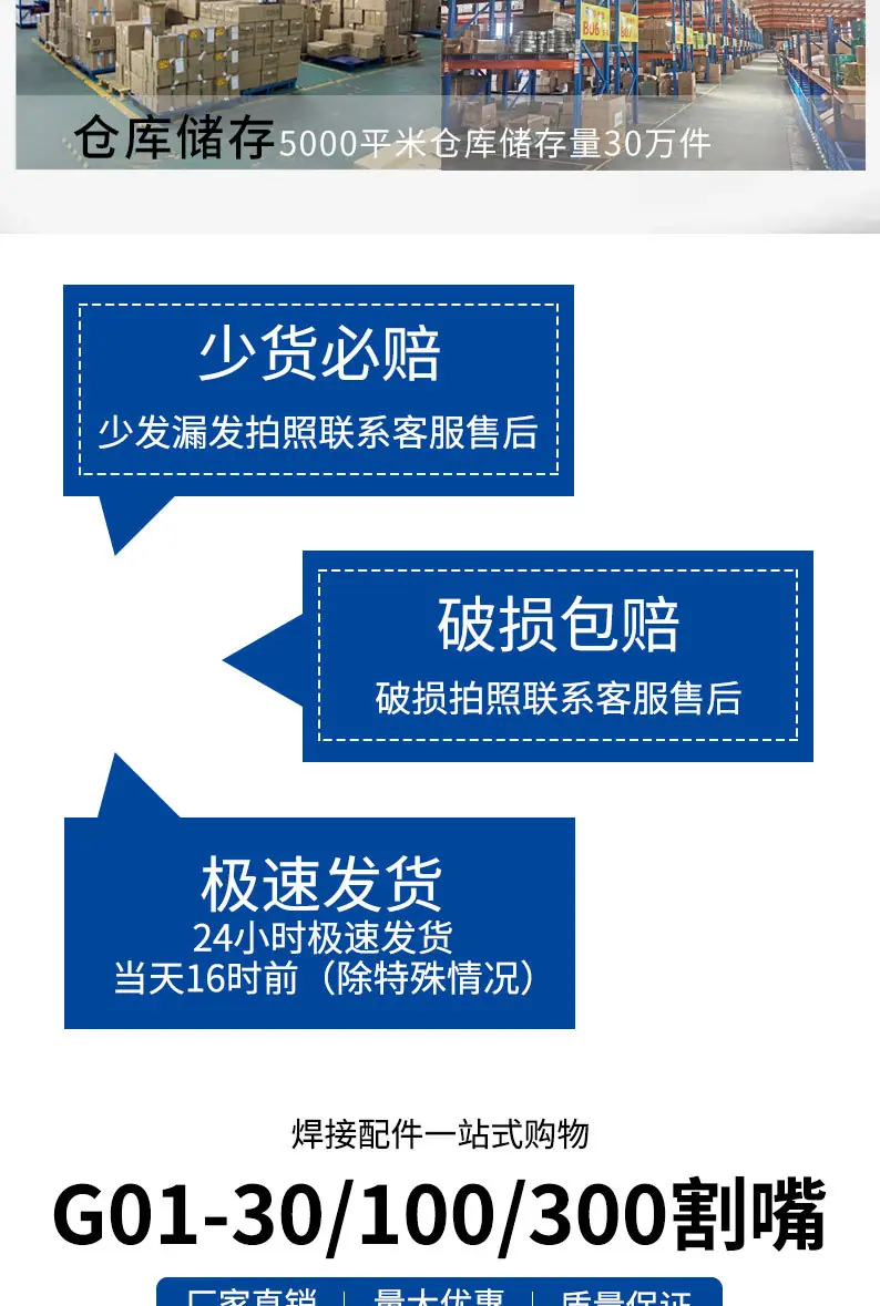 详情页切片_04.jpg