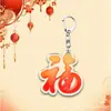 Chaveiro Transfronteiriço Acrílico Decoração de Ano Novo Chinês Pingente de Chaveiro Plano 26 Pacotes Novas Palavras de Bênção Presente 2D Ano Novo