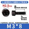 Tornillos Autorroscantes de Alta Resistencia Hexagonales Hb Negro Grado 8.8 Cabeza Cilíndrica Cola Plana Cabeza Copa Venta al por Mayor M2M3/M4