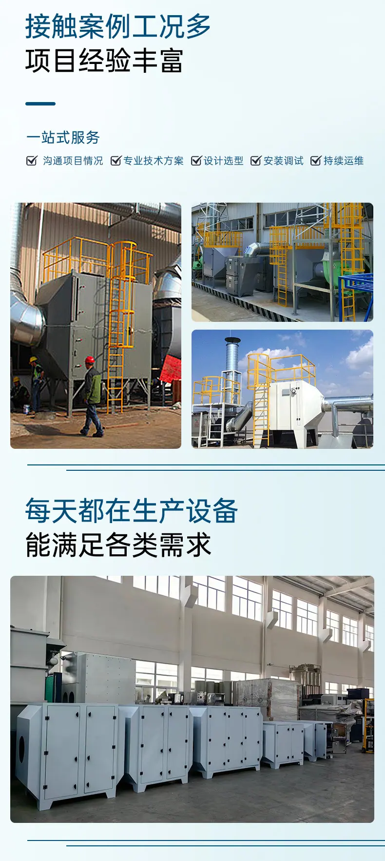 详情页_03.jpg