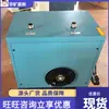 Secador eléctrico con calefacción a prueba de explosiones, secador eléctrico con calefacción a prueba de explosiones protegido contra presión, secador eléctrico con calefacción a prueba de explosiones con carcasa reforzada