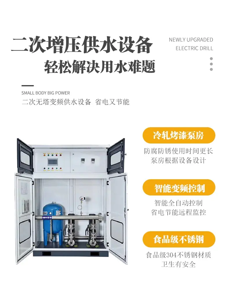 泵房详情页-3.jpg