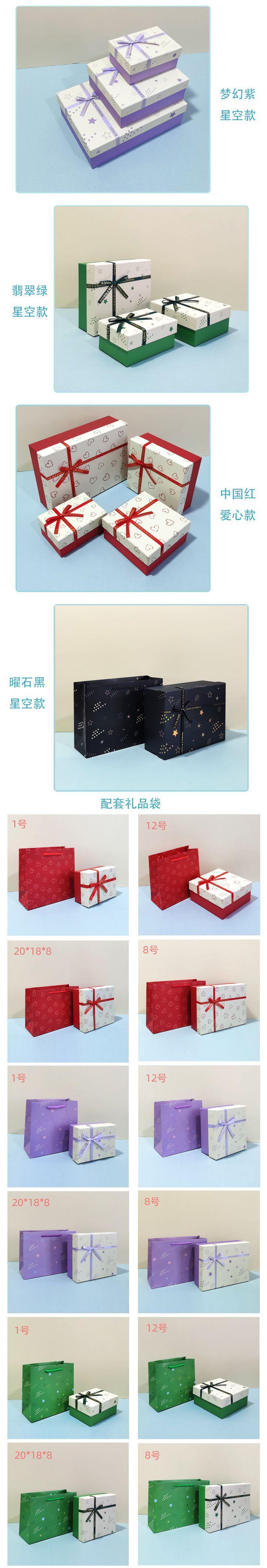 星空详情 2.jpg