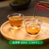 Vasos Desechables de Té Kung Fu, Vasos Pequeños Engrosados, Vasos Transparentes de Plástico Duro, Se Pueden Imprimir con Logo
