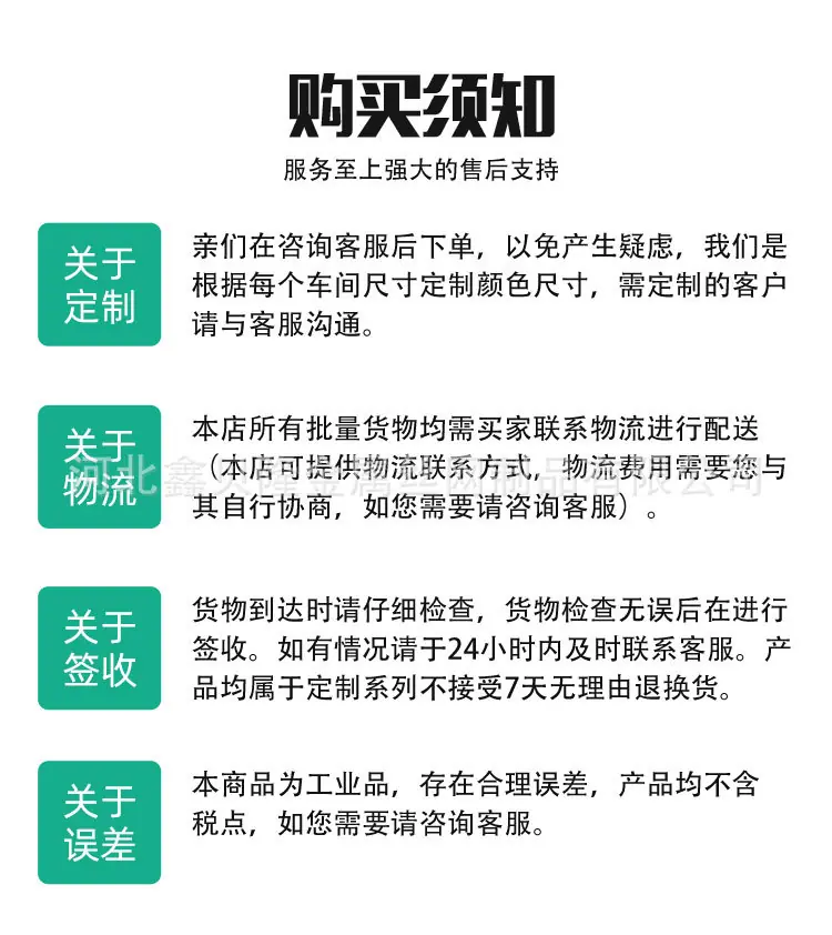 购买2