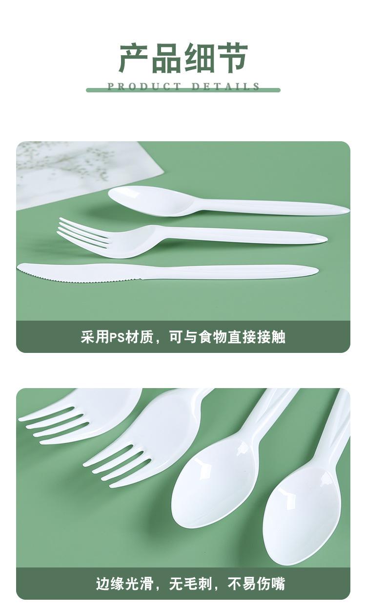 详情页_03.jpg