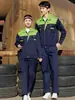 Ropa de Protección Laboral Personalizada con Impresión de Logo e Impresión, Ropa de Trabajo Hecha a Medida Bordada, Taller de Fábrica de Reparación de Automóviles, Antiestática, Reflectante y Resistente al Desgaste
