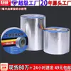 Cinta Impermeable Doble Cara de Butilo para Sellado de Juntas en Estructuras de Acero, Reparación de Fugas en Techos Planos, Cinta Impermeable de Alta Adhesión