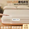 Sábana individual de algodón cepillado de grado A 100%, anti-bolitas y resistente al color, protector de colchón, disponible tanto para tiendas físicas como para comercio electrónico