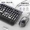 Tarantula AC106 Set de Teclado y Ratón Alámbrico Hogar Negocios Oficina Grabado Láser Set de Teclado y Ratón para Laptop