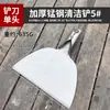 Pala de Limpieza Agrícola, Pala para Limpiar Excrementos y Basura de Granjas de Cría, Herramienta para Retirar Nieve en Invierno, Pala de Cemento al por Mayor, Pala para Descascarar Corteza