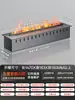 Chimenea Atomizada 3D Empotrada para Decoración de Sala de Estar en Villas Residenciales, Luz Ambiental, Humidificador de Chimenea Atomizada con Llama Francesa