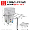 Puesto de máquina de molino de piedra para harina máquina de harina para el desayuno máquina comercial totalmente automática para rollos de arroz máquina de harina máquina de vapor comercial
