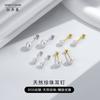 Pendientes de perla de agua dulce natural Hengyizhan en plata de ley S925, diseño simple, versátiles, para perforar las orejas, joyería para estudiantes