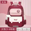 Mochila escolar transfronteriza de comercio exterior, gran capacidad, ultraligera, de dibujos animados, de doble hombro, para grados uno a seis, edades 6-14