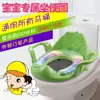Asiento de Inodoro para Niños, Anillo Grande para Inodoro para Niños y Niñas, con Cojín Suave, Plegable y Almacenable, Orinal Especial para Niños