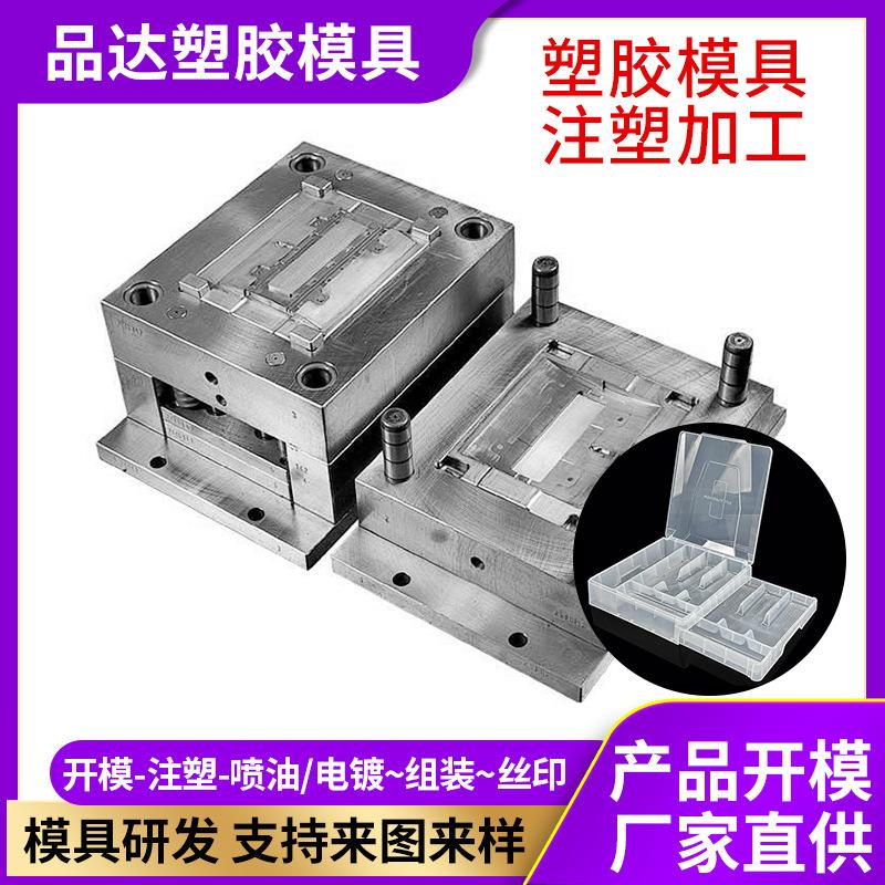 抽屉餐具收纳盒主图1