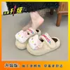 Pantufas de Pelúcia de Gatinho Desenho Animado Algodão 2026 Outono e Inverno Novas Pantufas com Solado Grosso, Aumentadoras de Altura, Antiderrapantes, Fechadas na Ponta para Mulheres, Uso Externo