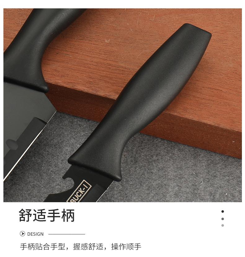 礼品套刀_10