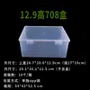 Caja Vacía Transparente Cuadrada para Mascarilla Caja de Almacenamiento de Tapones para los Oídos de Plástico Caja Antipolvo Juego de Caja de Exhibición de Muestras de Herramientas