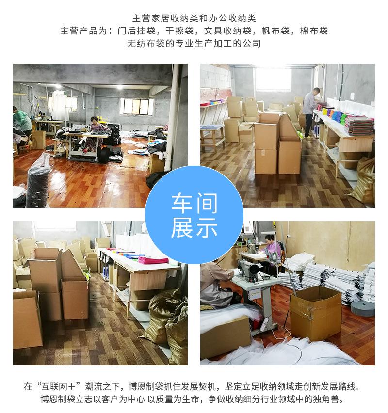 12格后挂袋详情_17.jpg