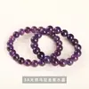 Jingde Jewelry Pulsera de Amatista Natural Uruguaya Transparente para Mujer Pulsera de Cuentas de Cristal de Alta Gama Joyería al por Mayor