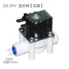 Válvula solenoide de entrada de conexión rápida de 2 puntos real 24v Válvula de descarga combinada para aguas residuales Válvula de entrada de 3 puntos válvula de presión negativa para estufa de té