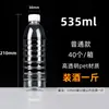 Botella de plástico transparente de grado alimenticio para agua mineral 500ml con tapa botella para bebidas botella vacía desechable 1L un jin