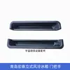 Maçaneta de Porta para Peças de Refrigerador Refrigerado a Ar Qingdao Hongtai, Maçaneta de Porta de Refrigerador para Vitrine de Freezer de Eletrodomésticos Liangzheng