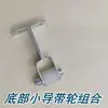 Múltiples Tamaños y Modelos Máquina Atadora Semiautomática de Doble Motor Polea Guía de Correa Combinación Guía de Freno Rueda de Goma 10 piezas