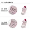 [Balaone] Zapatos Infantiles Balabala, Zapatos Casuales Infantiles para Niños y Niñas, Nuevas Zapatillas Ligeras Otoño 2026