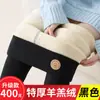 Leggings de lã de alpaca extra grossos para mulheres, novo estilo de inverno, forrados com fleece e espessados, de cintura alta, justos e adequados para usar como peça externa, proporcionando calor em regiões frias
