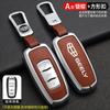 Adequado para Geely Boyue Emgrand GL Vision X6/X3 Borui GE Plantronics Capa de Chave de Carro Fivela para Homens e Mulheres
