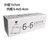 Winw120 Película Inversa Marco 6X 6cm Portafilm de Diapositivas Película Positiva 120 Sin Vidrio 60 Juegos Por Caja