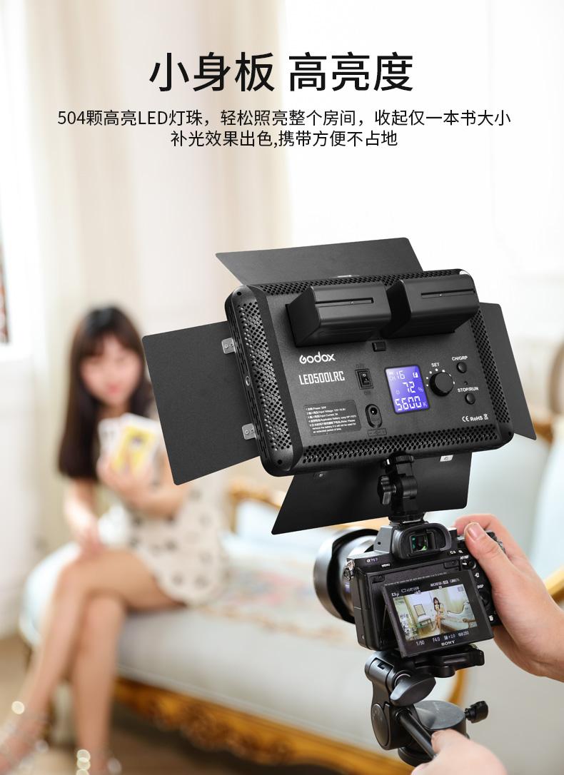 led500-lr-拷贝_08.jpg