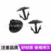 Adecuado para Mercedes-Benz W204W205W211W212W213 algodón de aislamiento para cubierta de motor algodón insonorizante clips y sujetadores