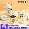 Vaso de agua para niños de acero inoxidable 316 con tapa, vaso para beber para bebé, taza de leche de dibujos animados para guardería, anti-quemaduras y anti-caídas