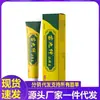 Atacado do Fabricante de Pomada Miao Jiu Shen Zhi Wang com Serviço de Drop-Shipping de Peça Única