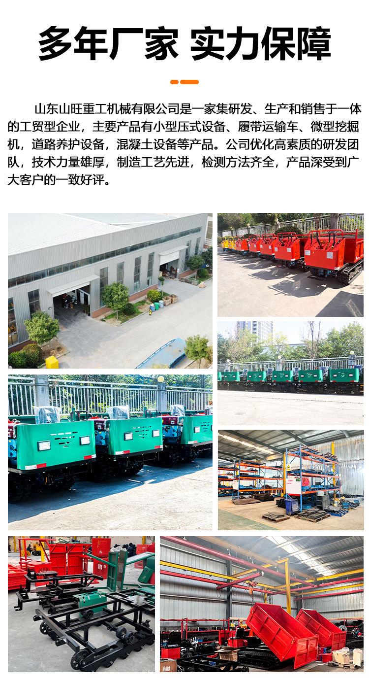 履带车详情页_08