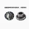 Accesorio de Automatización para Máquina Rectificadora Portabrocas Neumático de Diafragma de Alta Precisión Gm04 Portabrocas Neumático Giratorio Equipo de Prueba