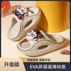 Pantuflas infantiles Nezha EVA, estilo de verano de dibujos animados, perfectas para bañarse, uso en casa, baño y uso al aire libre, para bebés y niños mayores.