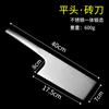 Cuchillo para ladrillos de acero inoxidable Guiyang hoja fina cuchillo para ladrillos de pared herramienta para baldosas de barro cuchillo redondo pequeño de arcilla de doble cara todo cuchillo para baldosas de acero inoxidable
